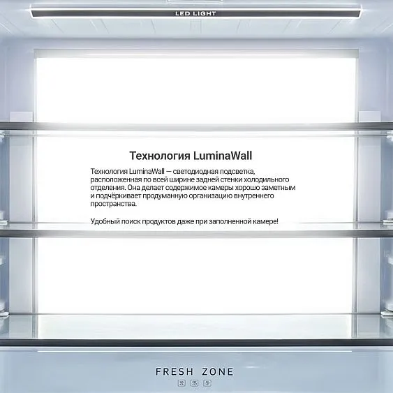 Холодильник TESLER RFD-517BI GRAPHITE