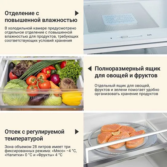 Холодильник TESLER RFD-517BI GRAPHITE