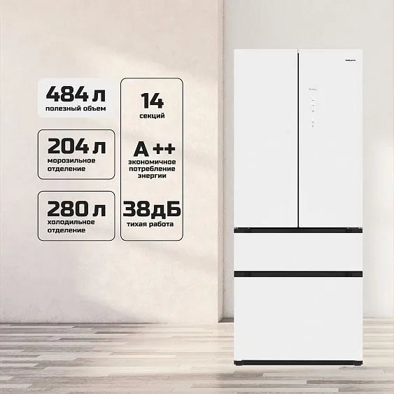 Холодильник TESLER RFD-517BI WHITE GLASS