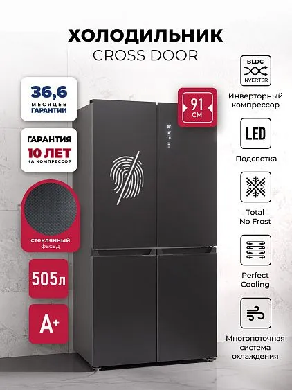 Холодильник LEX LCD505 graphite point Cross Door