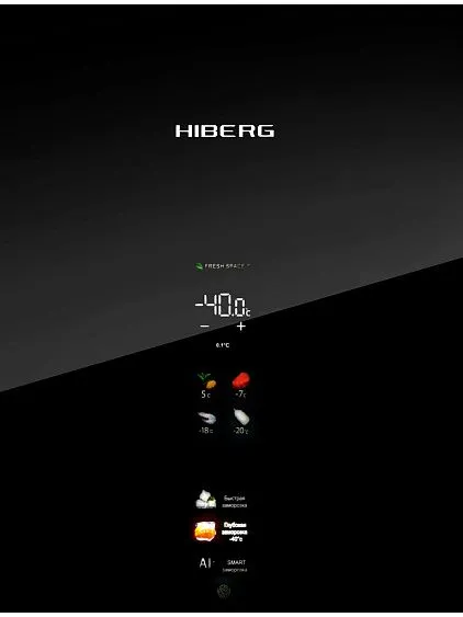 Морозильная камера HIBERG i-FR 44G B