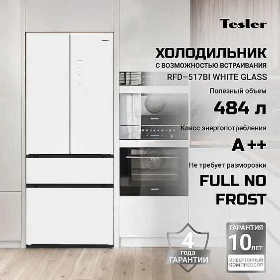 Холодильник TESLER RFD-517BI WHITE GLASS