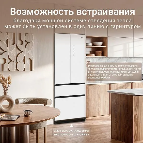 Холодильник TESLER RFD-517BI WHITE GLASS