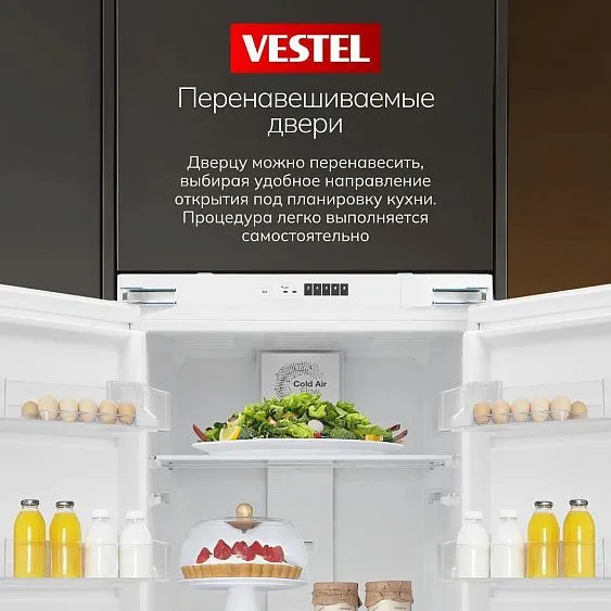 Холодильник VESTEL VBIL2795SW