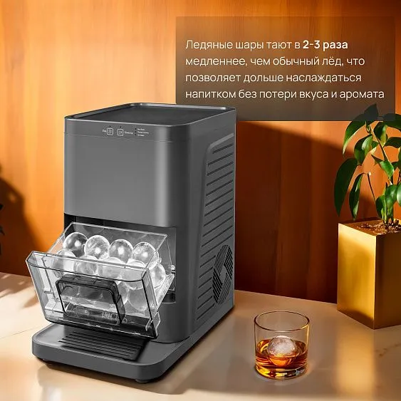 Льдогенератор TESLER ICM-0001 GREY