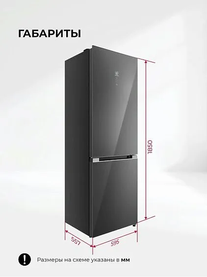 Холодильник LEX LKB350GRGID