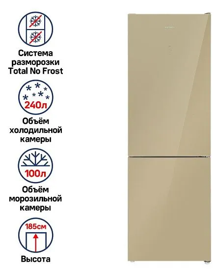 Холодильник MAUNFELD MFF185NFBG Matt Inverter