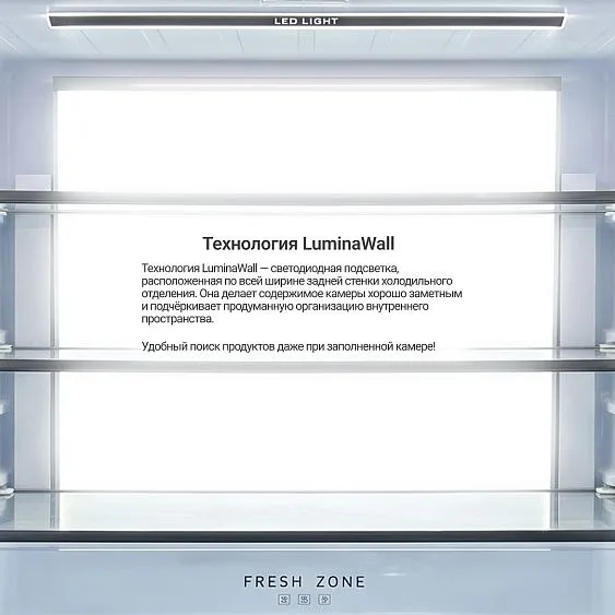 Холодильник TESLER RFD-517BI MARBLE BEIGE