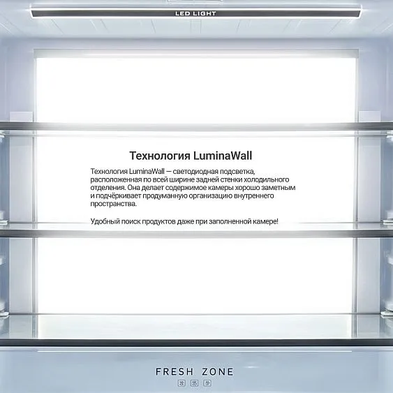 Холодильник TESLER RFD-517BI WHITE GLASS
