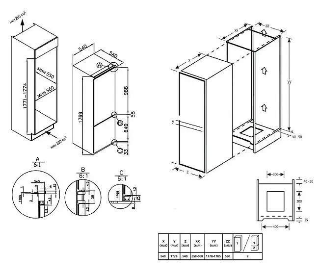 Холодильник EVELUX FI 2201