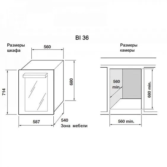 Винный шкаф INDEL B built-in 36 Home Plus