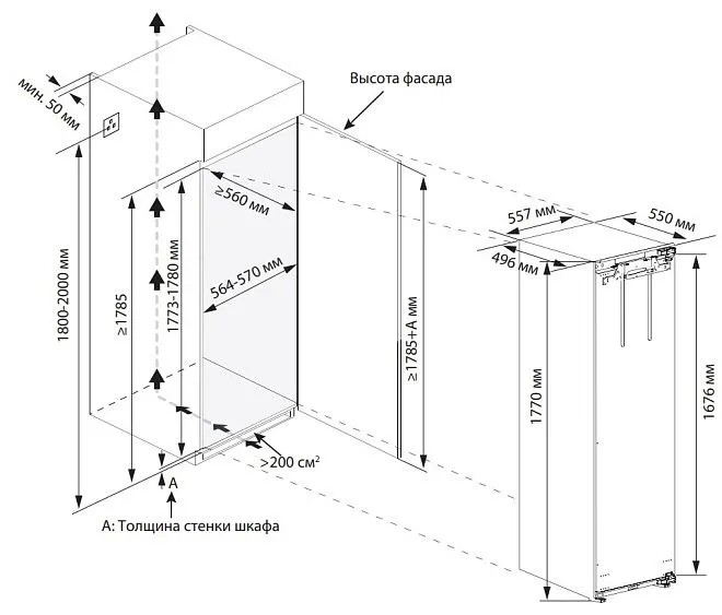 Морозильная камера БИРЮСА BI 212