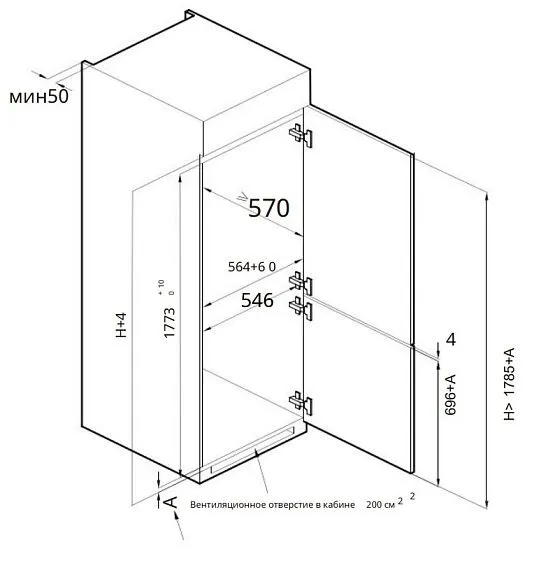 Холодильник GRAUDE IKG 180.4