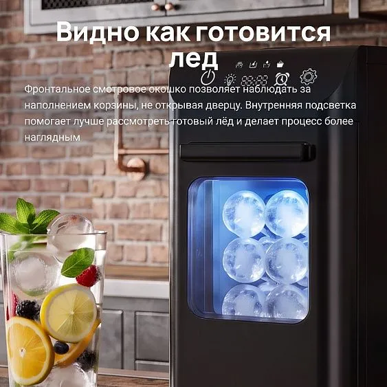 Льдогенератор TESLER ICM-0002 BLACK