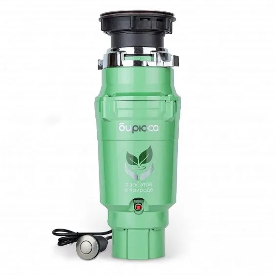 Измельчитель пищевых отходов БИРЮСА WD-375A1