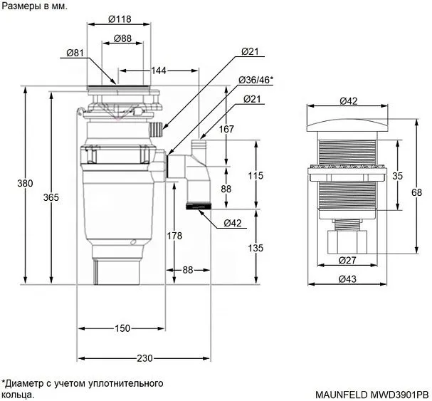 Измельчитель пищевых отходов MAUNFELD MWD3901PB