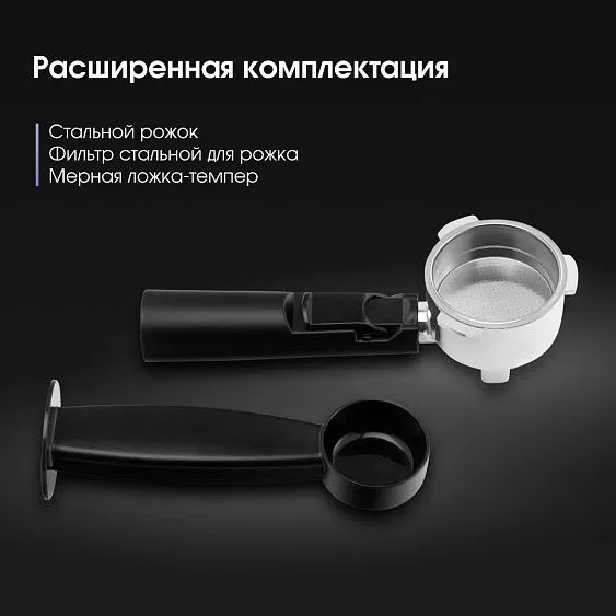 Кофеварка ZIGMUND & SHTAIN ZCM-881