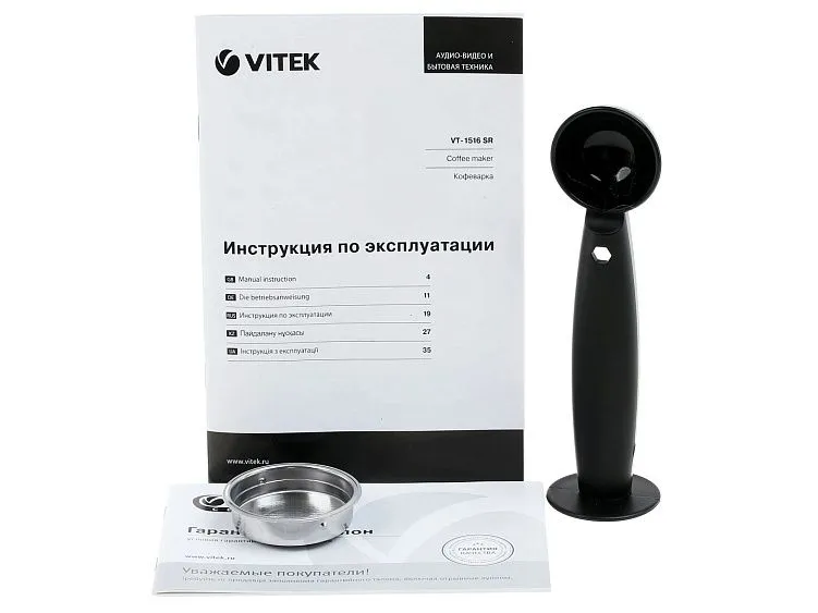 Кофеварка VITEK vt-1516(sr)