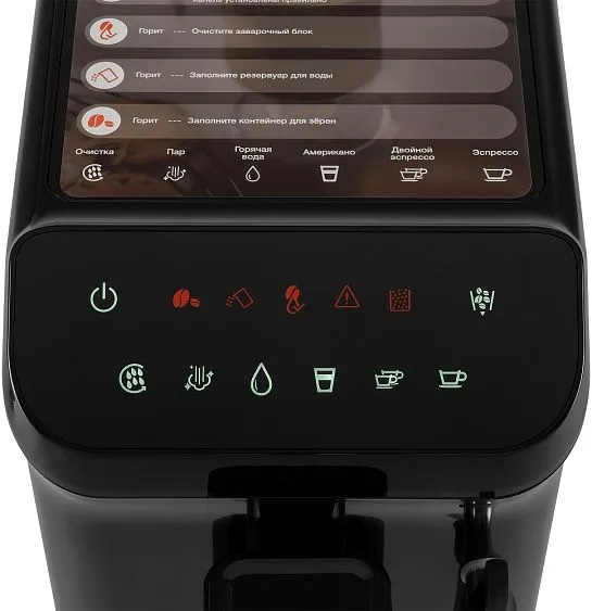 Кофемашина HYUNDAI HAM-4001