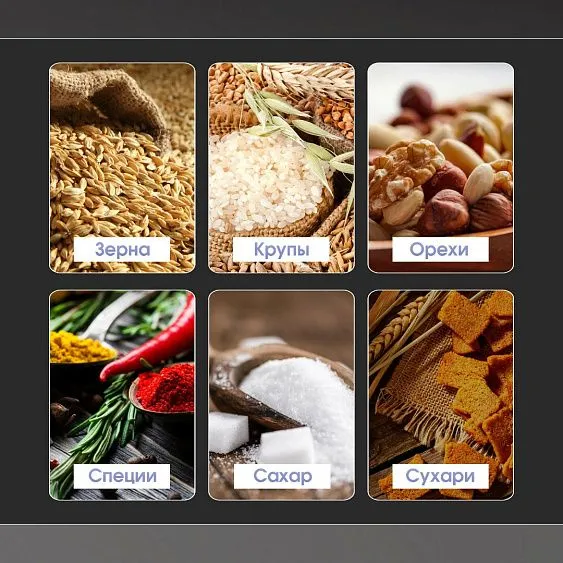 Кофемолка ZIGMUND & SHTAIN ZCG-01