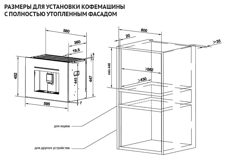 Кофемашина KORTING KCM 9830 WCG