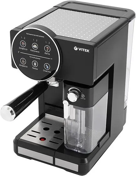 Кофеварка VITEK VT-8490 черный