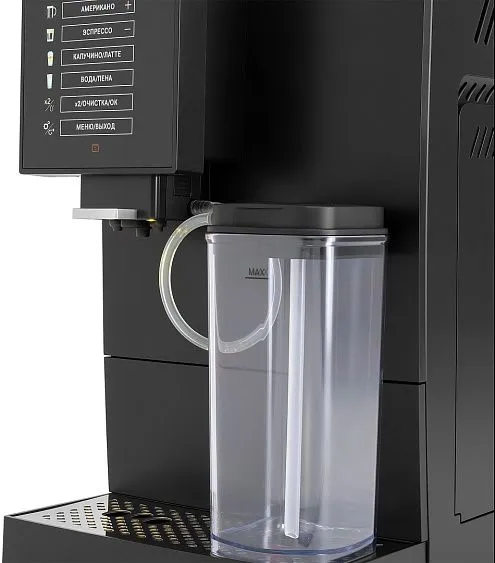 Кофемашина HYUNDAI HAM-5405