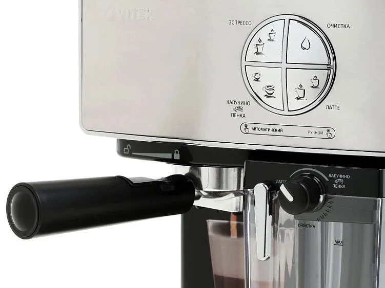 Кофеварка VITEK vt-1516(sr)