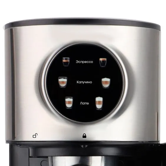 Кофеварка ZIGMUND & SHTAIN ZCM-890