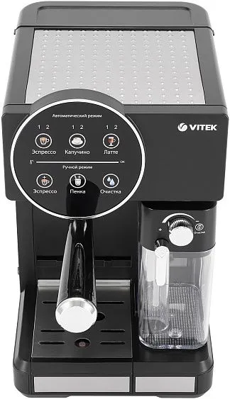 Кофеварка VITEK VT-8490 черный