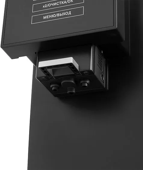 Кофемашина HYUNDAI HAM-5405