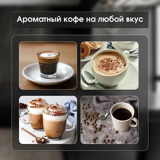 Кофеварка ZIGMUND & SHTAIN ZCM-881