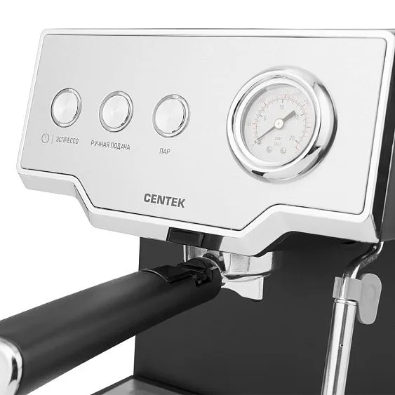 Кофеварка CENTEK CT-1167