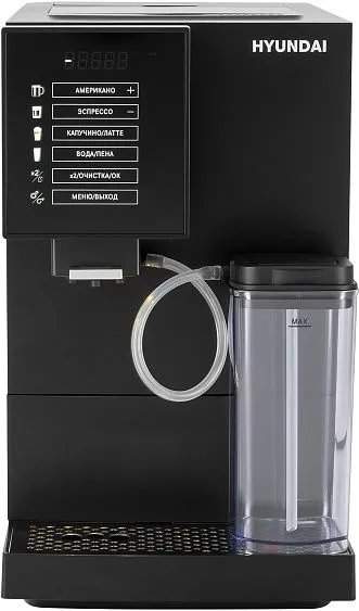 Кофемашина HYUNDAI HAM-5405
