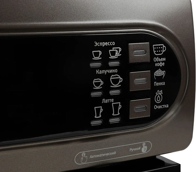 Кофеварка VITEK VT-1517 BN коричневый/черный