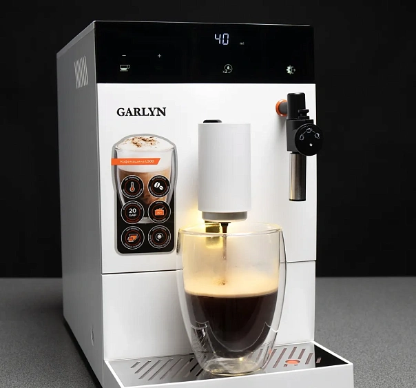 Кофемашина GARLYN L500