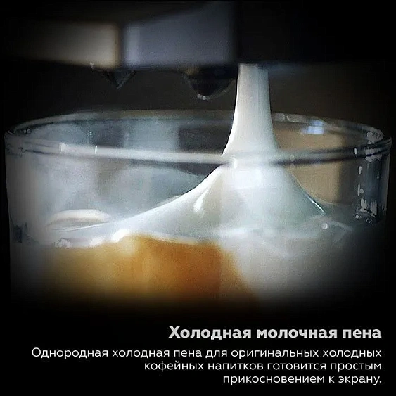 Кофемашина DR. COFFEE Proxima F20