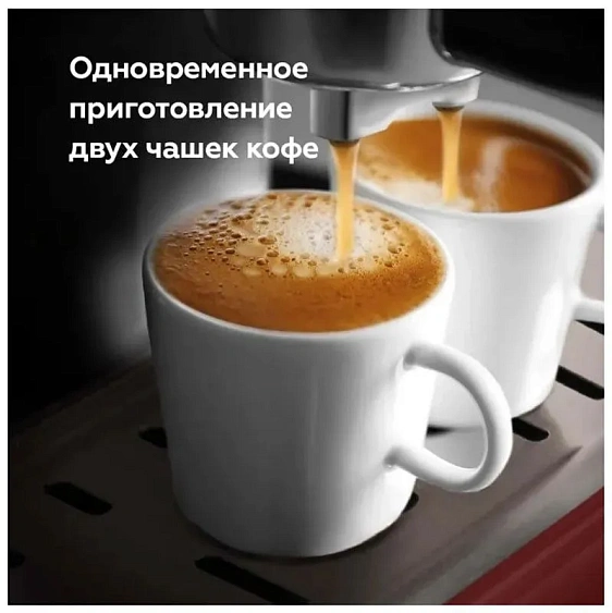 Кофеварка BQ CM1006 красный-стальной
