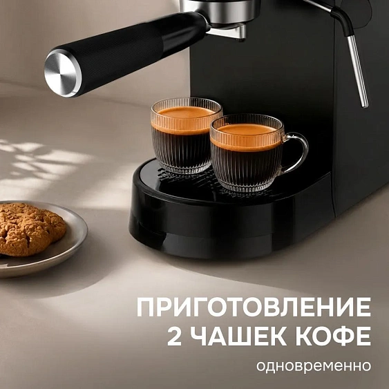 Кофеварка ZIGMUND & SHTAIN ZCM-901