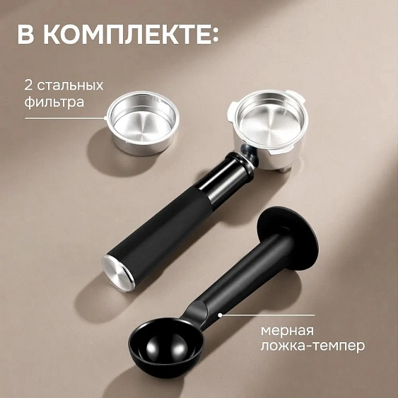 Кофеварка ZIGMUND & SHTAIN ZCM-885