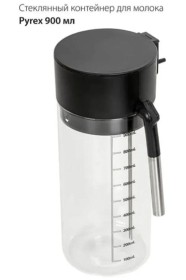 Кофемашина PIONEER CMA022
