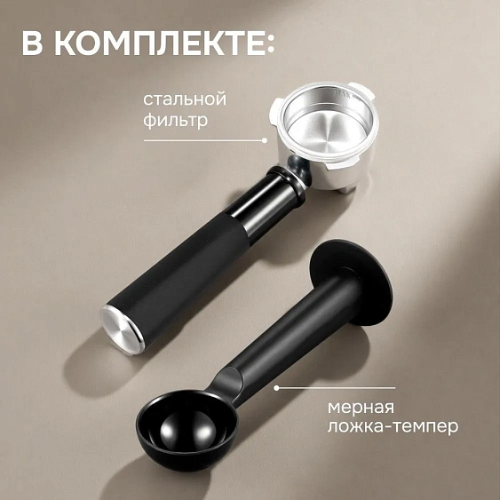 Кофеварка ZIGMUND & SHTAIN ZCM-901