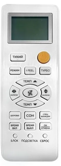 Сплит-система AXIOMA ASX07F1/ASB07F1