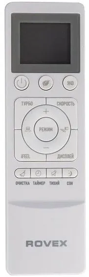 Сплит-система ROVEX RS-07CST4 PRO