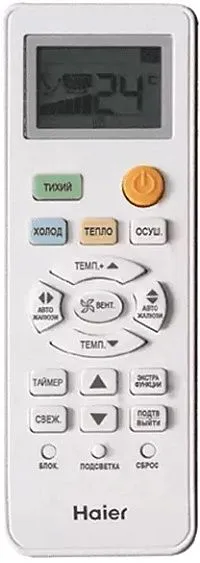 Сплит-система HAIER AS07TT5HRA/1U07TL5FRA