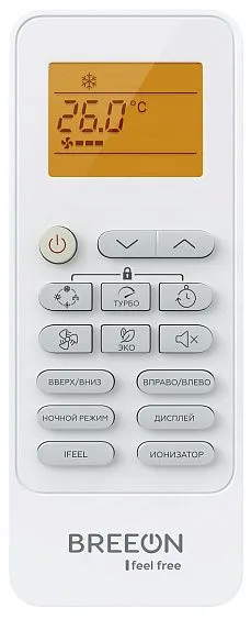 Сплит-система BREEON BRC-07TPI