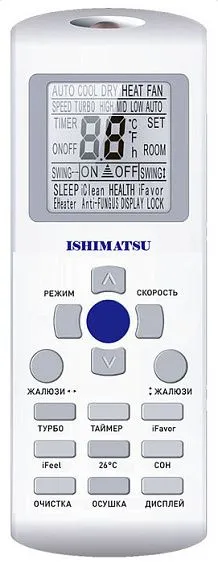 Сплит-система ISHIMATSU AMK-18H WiFi