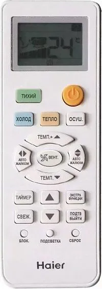 Сплит-система HAIER AS12TT5HRA/1U12TL4FRA