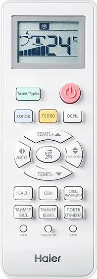 Сплит-система HAIER HSU-12HTT03/R3/HSU-12HTT103/R3