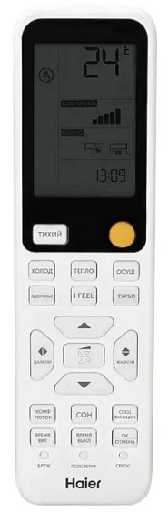 Сплит-система HAIER HSU-07HFF103/R3-W/HSU-07HUF103/R3